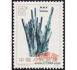 DM-T73-（4-2）矿物（8分）