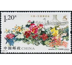 2013-18 中国--东盟博览会
