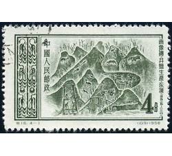 GX-特16-（4-1）东汉画像砖（4分盖销）