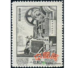 DM-特8-（8-3）经济建设（400圆）