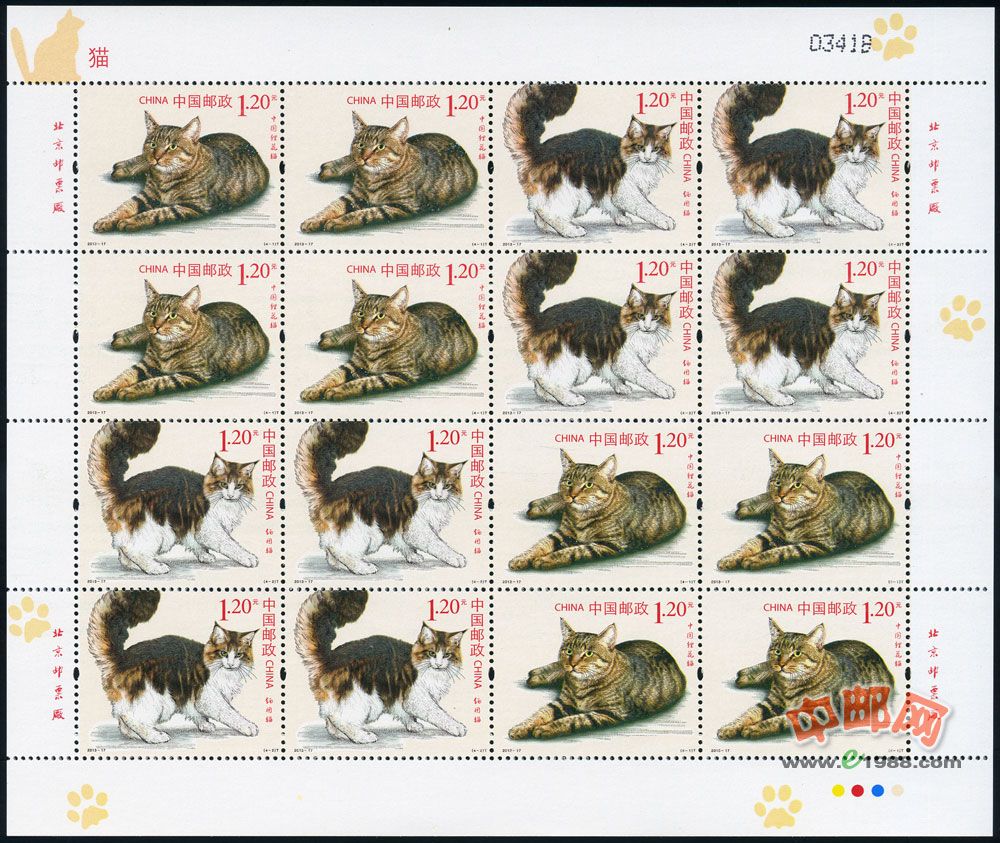 猫（整版票）