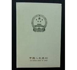 CCB-53 1983年长城套币（精制币）稀缺白皮本