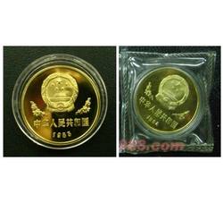 JZB-14 1983年和1984年熊猫（铜制）币（1对）精制币