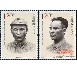 2013-20 韦国清同志诞生100周年