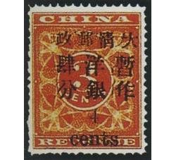 红印花加盖小字4分双色复盖票