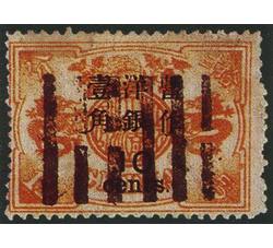 万寿初版12分银加盖大字长距暂作洋银1角票