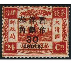 万寿再版大字短距3角票