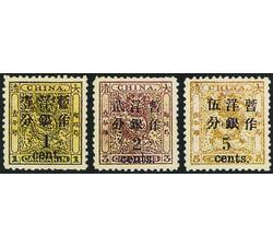 小龙加盖大字改值邮票