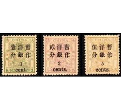 小龙加盖小字改值邮票