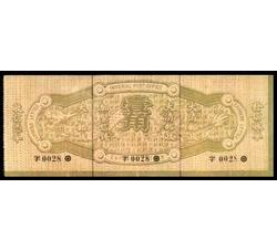 七次快信邮票