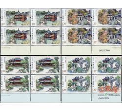 2013-21 豫园（厂铭四方连）