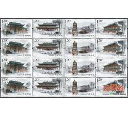2013-22 南华寺（四方连）