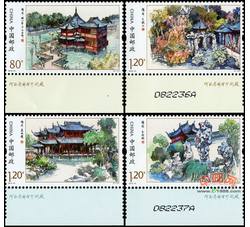 2013-21 豫园（厂铭）