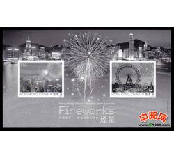 HK0994 世界香港水晶 烟花 黑样张 含两枚香港邮票（2006年）