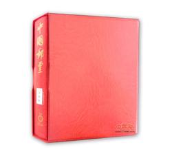 SB19-57 编年小本票大全（含豪华册）