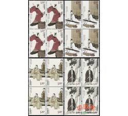 2013-23 中国古代文学家（三）
