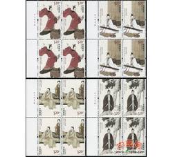 2013-23 中国古代文学家（三）