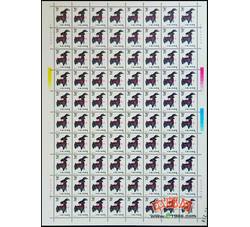 SX1-5 1984年鼠版（T90）