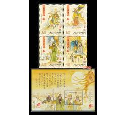 AM0816	S0159 澳门文学与人物-三国演义（邮票+型张）（第2组）（2013年）