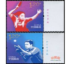 2013-24 乒乓球运动（厂铭）