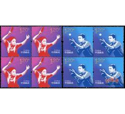 2013-24 乒乓球运动（四方连）