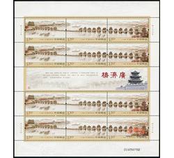 ZBP-2009-28 广济桥（整版票）