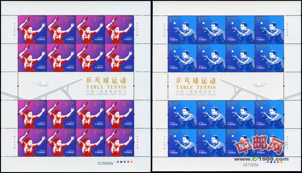 乒乓球运动（整版票）