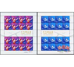 ZBP-2013-24  乒乓球运动（整版票）