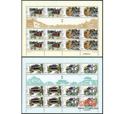 2013-21 豫园（四方连）