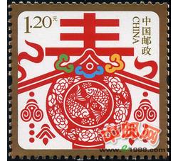 2021-贺年专用邮票《贺新禧、国裕家康》（2枚1套）