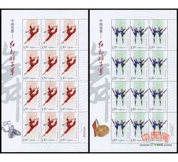 ZBP-2010-5 中国芭蕾--红色娘子军（整版票）