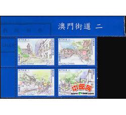 AM0820 S0160  澳门街道二 邮票（带版铭直边角）（2013年 ）