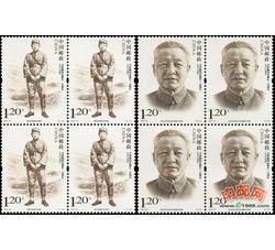 2013-27 习仲勋同志诞生一百周年（四方连）