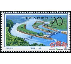 DM-T156-（3-1）都江堰（20分）