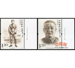 2013-27 习仲勋同志诞生一百周年（厂铭）