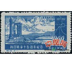 DM-纪16-（4-1）抗日战争十五周年纪念（800圆）