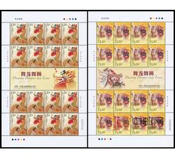 ZBP-2007-8 舞龙舞狮（中国和印度尼西亚联合发行）（整版票）