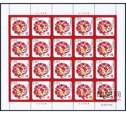 ZBP-2012-贺年专用邮票《贺新禧、春和景明》（贺禧六）（整版票）
