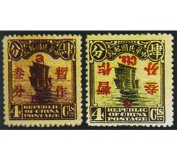 北京新版帆船4分暂作3分倒盖票（1925年）