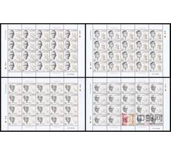 ZBP-2006-11 中国现代科学家（四）（整版票）