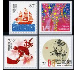 2013年日常贺卡专用不干胶邮票