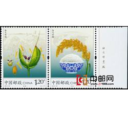 2013-29 杂交水稻（厂铭）