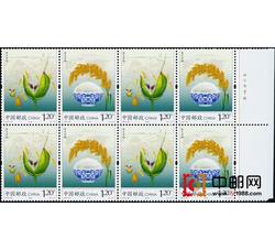 2013-29 杂交水稻（厂铭四方连）