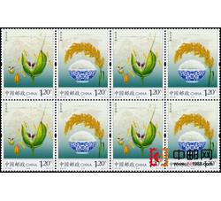 2013-29 杂交水稻（四方连）