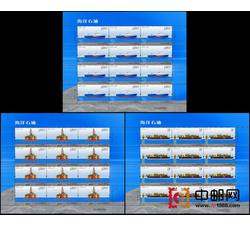 2013-2 海洋石油（厂铭）
