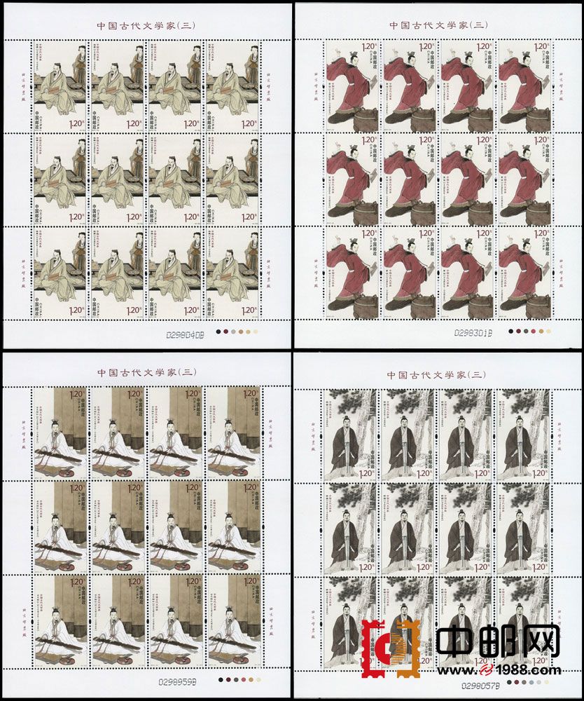 古代文学家（整版票）