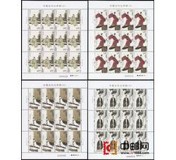 2013-23 中国古代文学家（三）