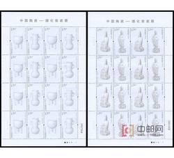 ZBP-2012-28 中国陶瓷--德化窑瓷器（整版票）