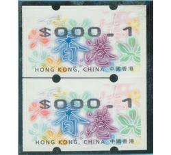 HK14v1 香港紫荆花自动化 电子邮票 两连变体