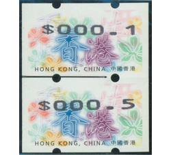 HK14v3 香港紫荆花自动化 电子邮票 两连变体